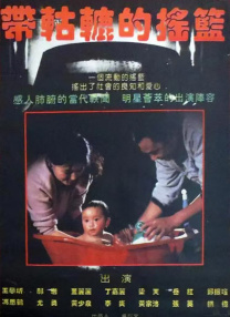 久久久久久电影